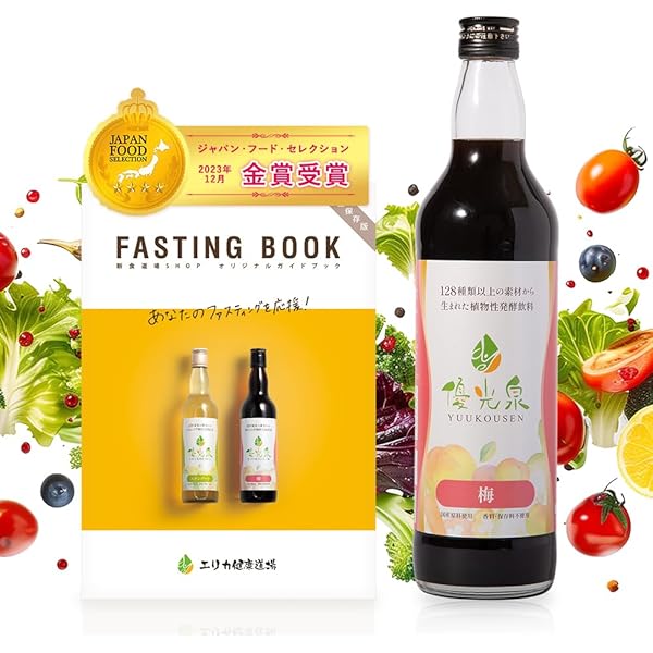 Amazon | 優光泉 酵素ドリンク プレミアム 720ml 無添加 国産